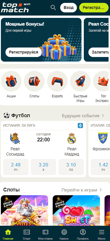 topmatch mainpage