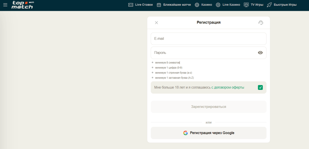 topmatch registration